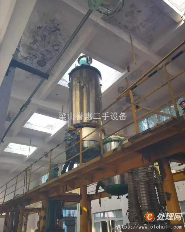 二手薄膜蒸發(fā)器