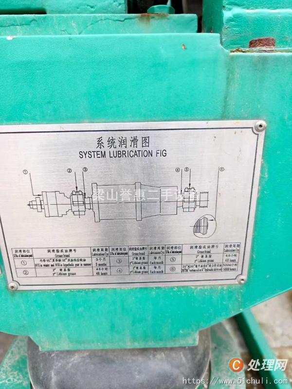 二手臥式離心機