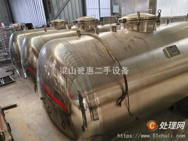 二手臥式儲(chǔ)罐