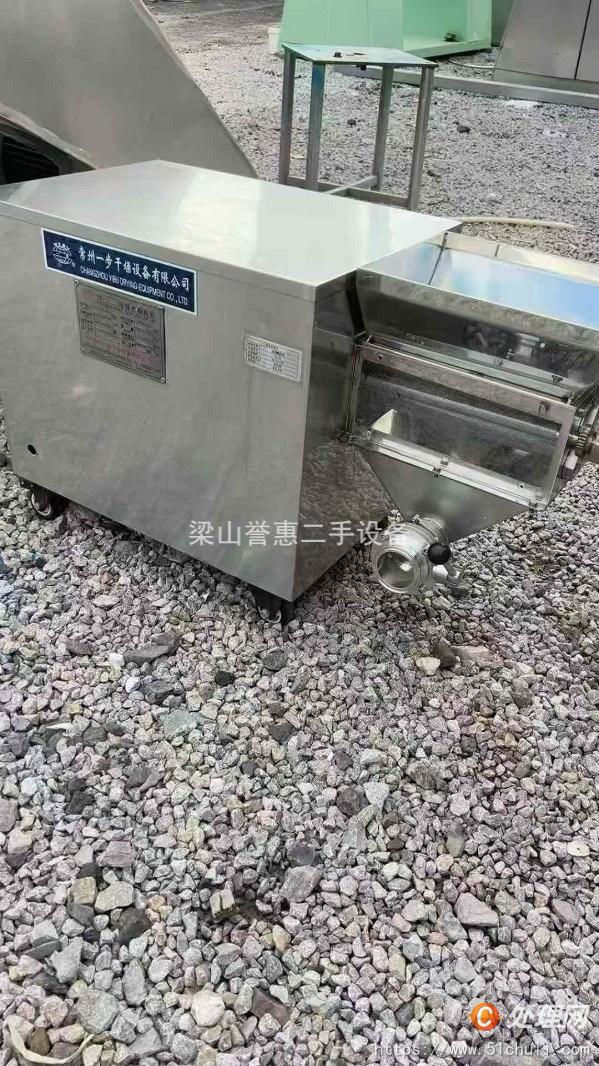二手濕法制粒機(jī)
