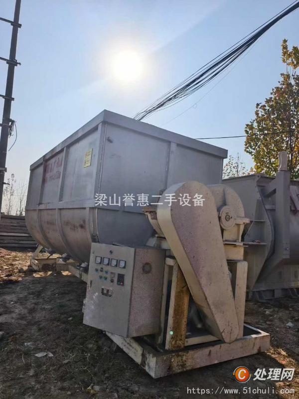 二手混合機(jī)