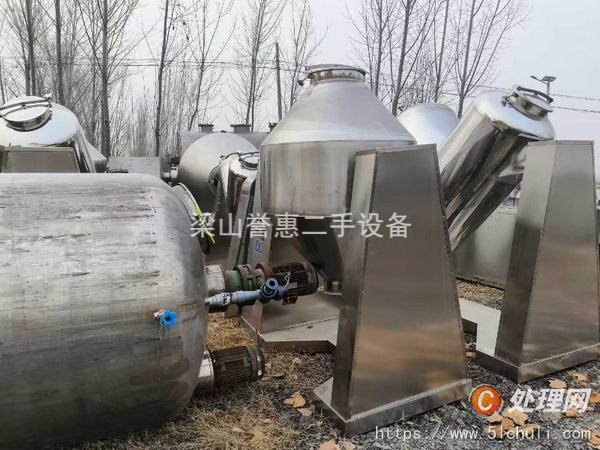 二手混合機(jī)