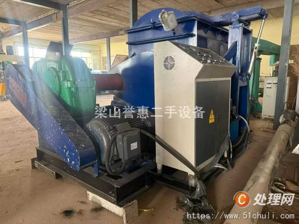二手捏合機