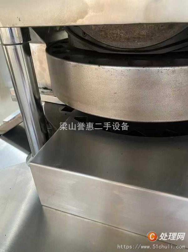 二手壓片機