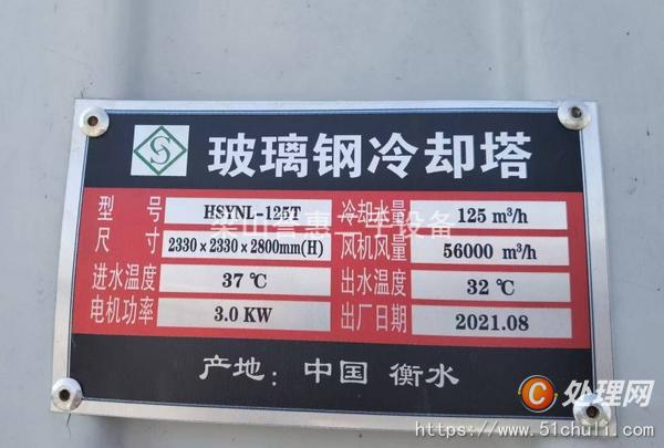 二手搪玻璃反應(yīng)釜
