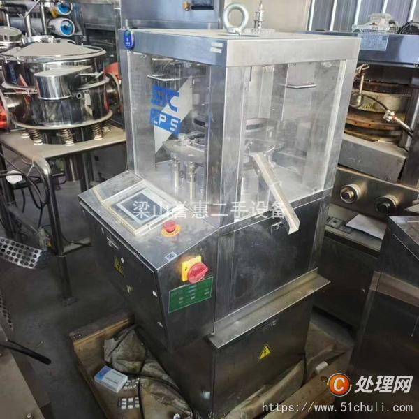 二手壓片機(jī)
