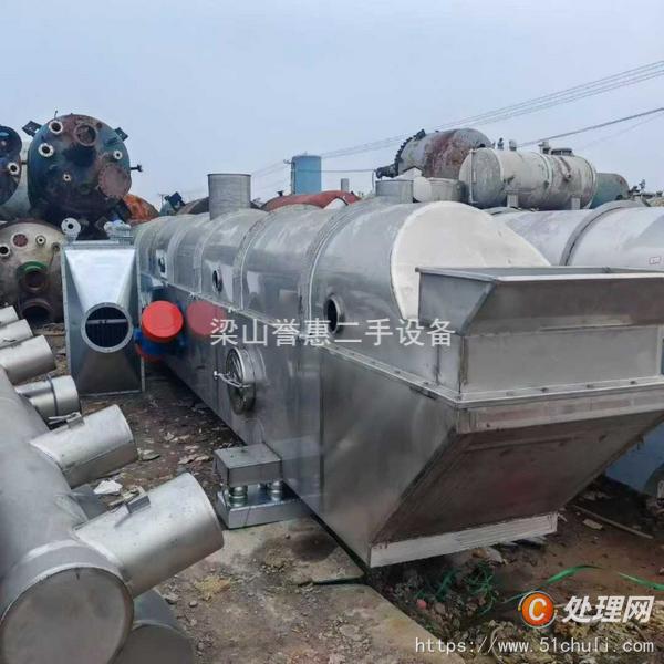 二手流化床干燥機(jī)