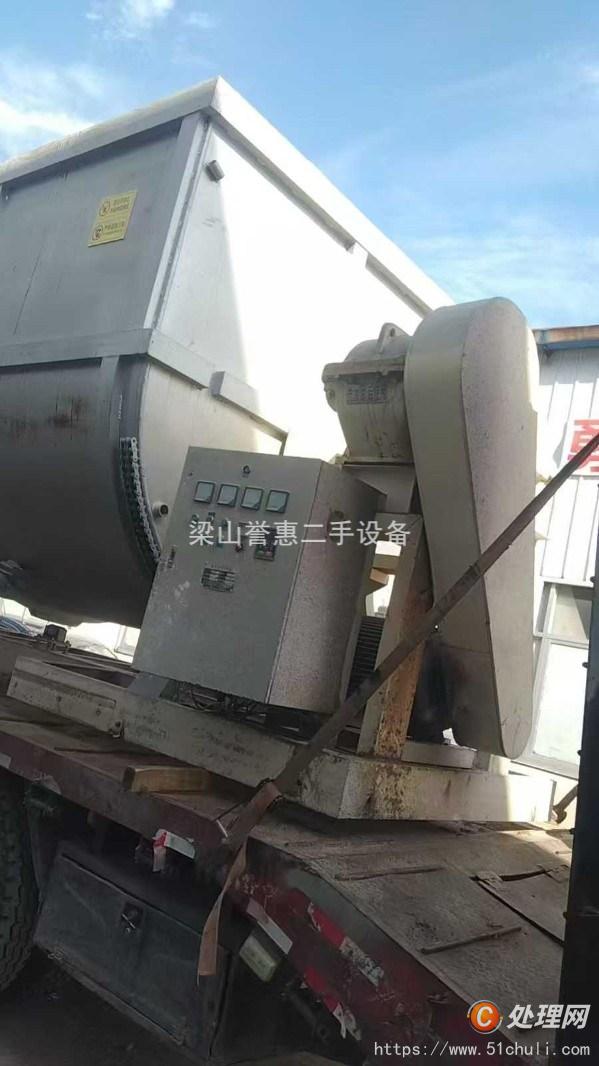 二手混合機(jī)