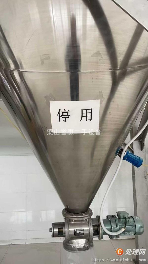 二手粉碎機(jī)