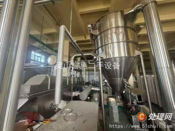 二手流化床干燥機