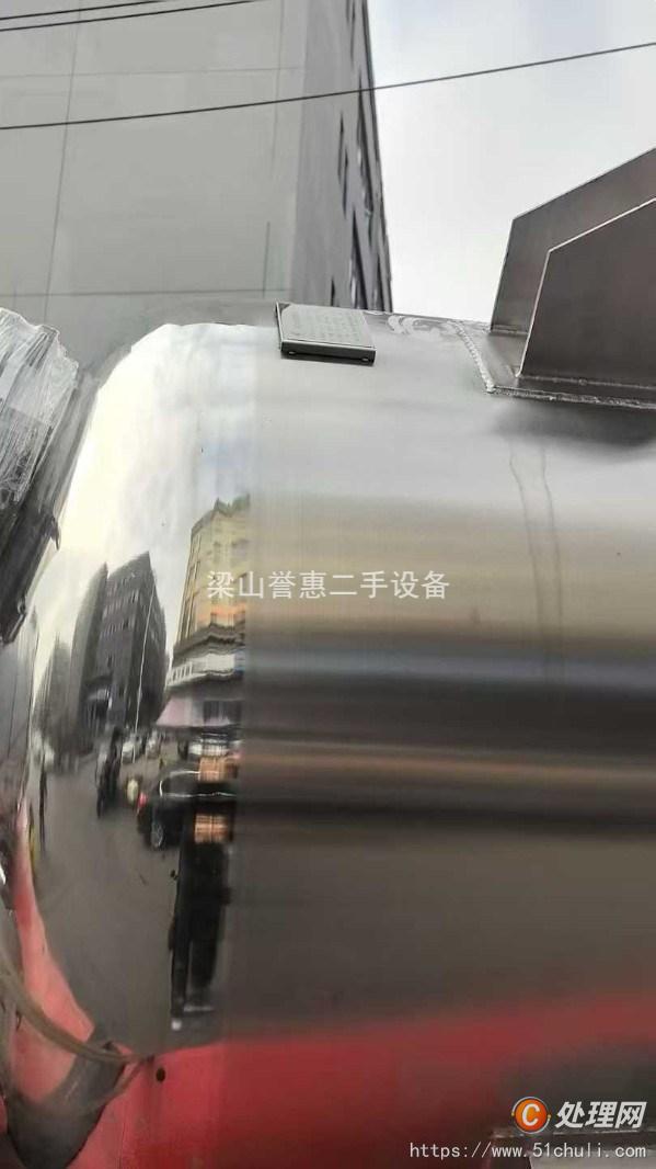 二手提取設(shè)備