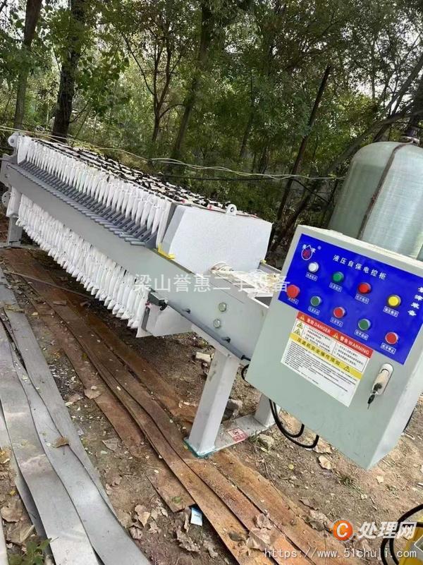 二手廂式壓濾機