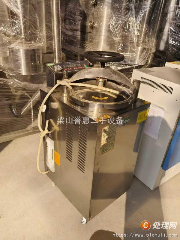 二手滅菌器