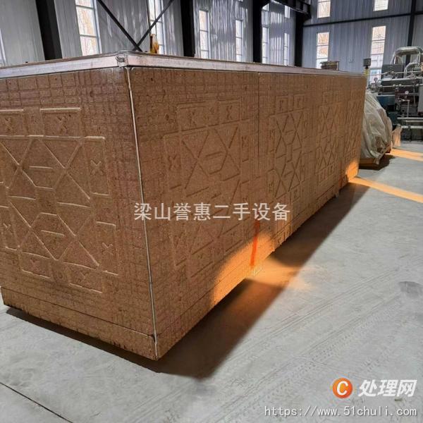 二手臥式螺旋分離機(jī)