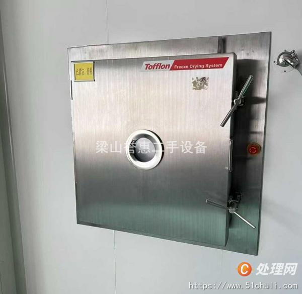 二手凍干機