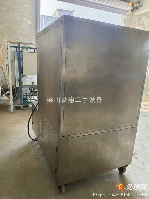 二手粉碎機