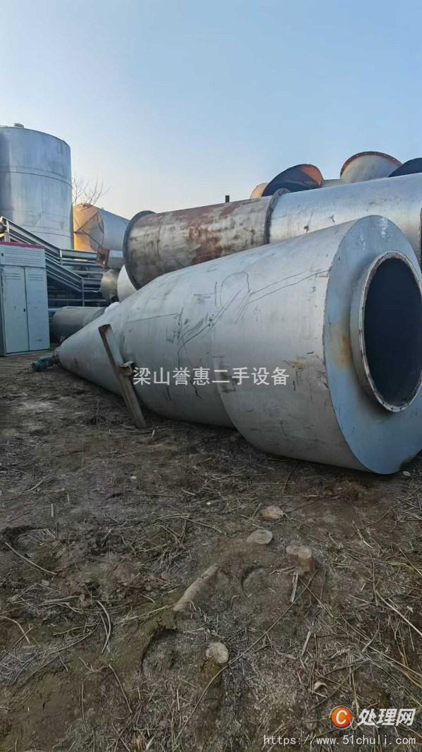 二手閃蒸干燥機