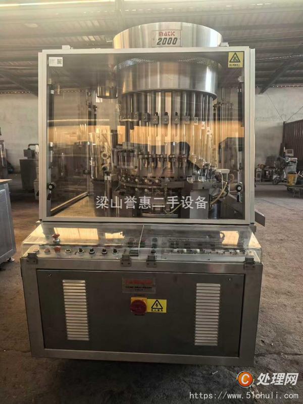 二手膠囊填充機(jī)