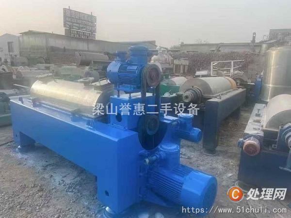 二手臥螺離心機