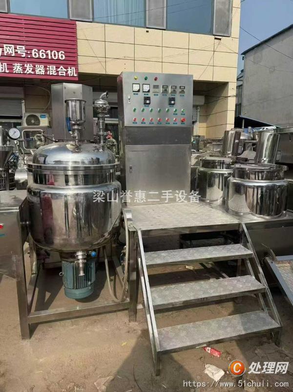 二手真空均質(zhì)乳化機(jī)