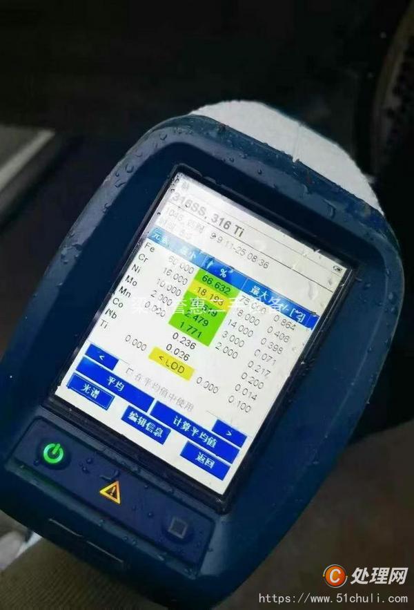 二手冷凝器