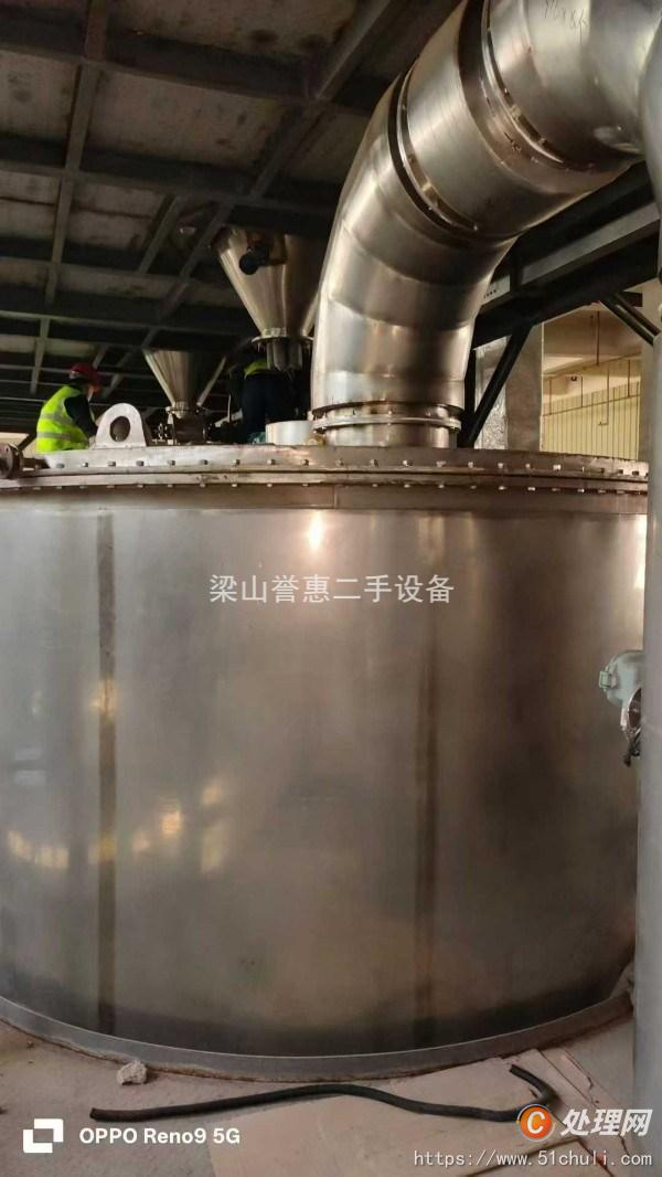二手盤式干燥機