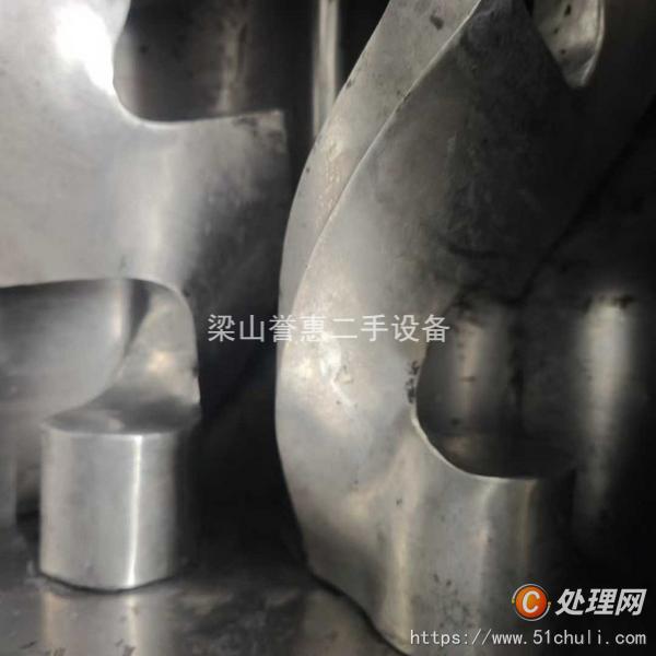 二手捏合機