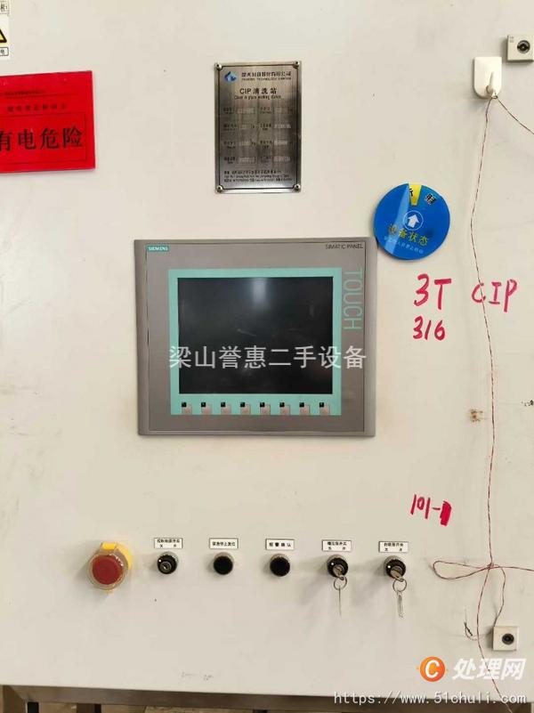 二手乳品廠設(shè)備
