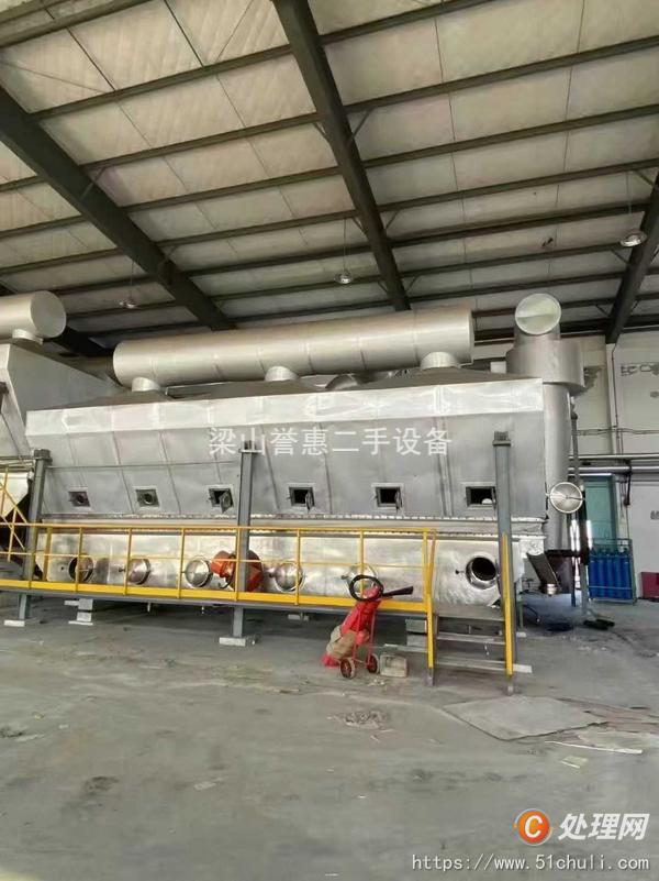 二手流化床干燥機