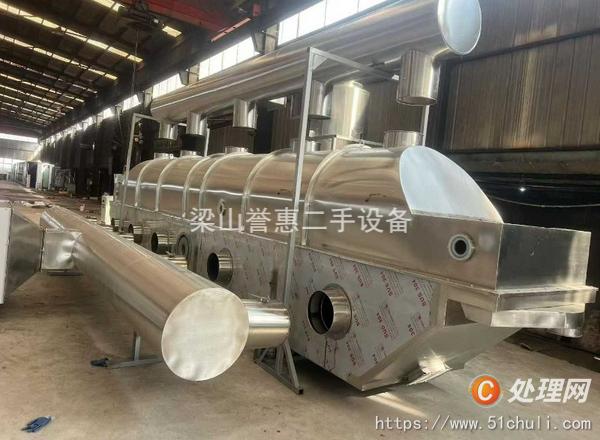 二手流化床干燥機