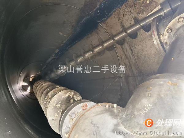 二手混合機(jī)