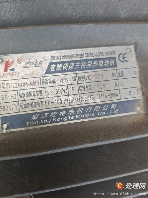 二手發(fā)酵罐