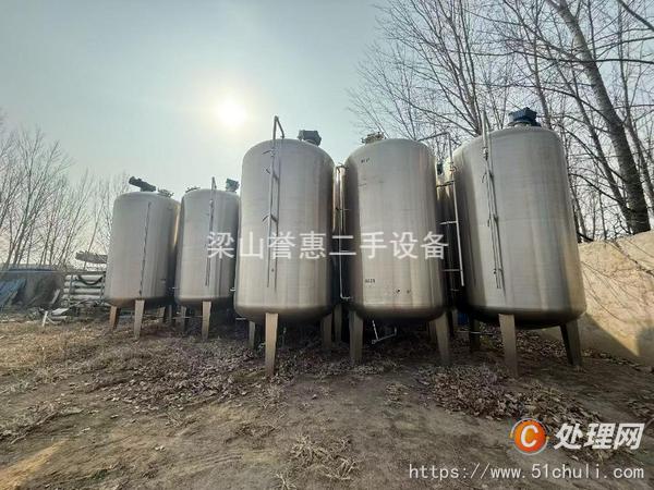 二手攪拌罐