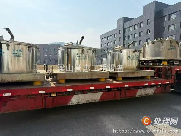 二手離心機