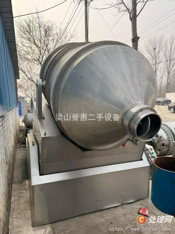 二手混合機(jī)