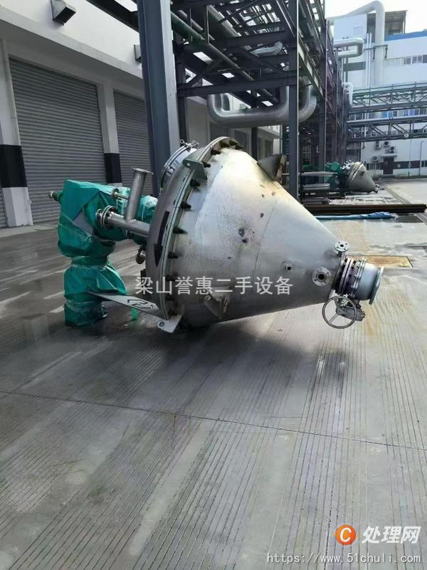 二手干燥機