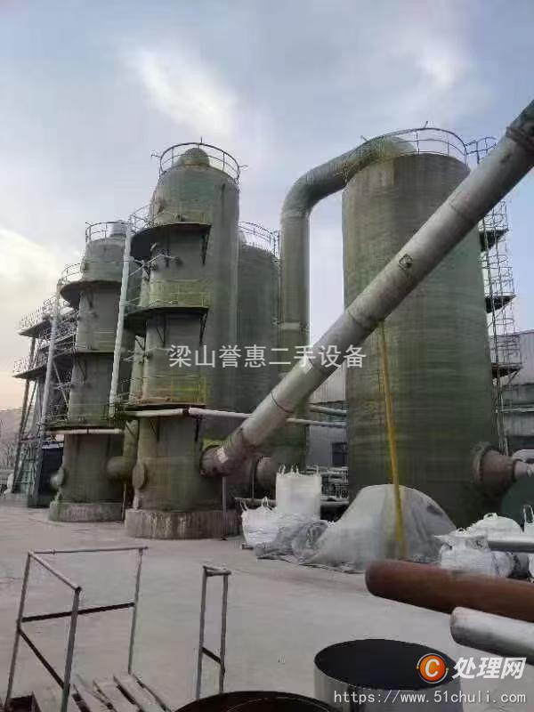 二手噴淋塔