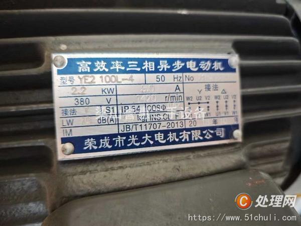 二手分散機(jī)