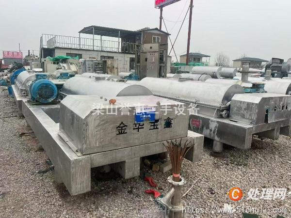 二手離心機(jī)