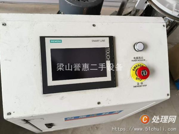 二手混合機(jī)