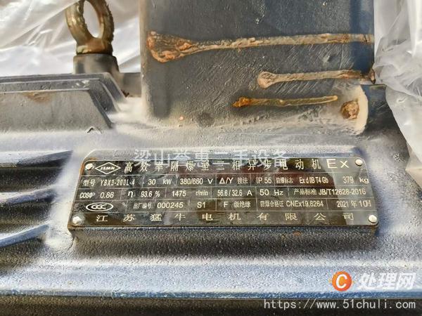 二手電加熱反應(yīng)釜