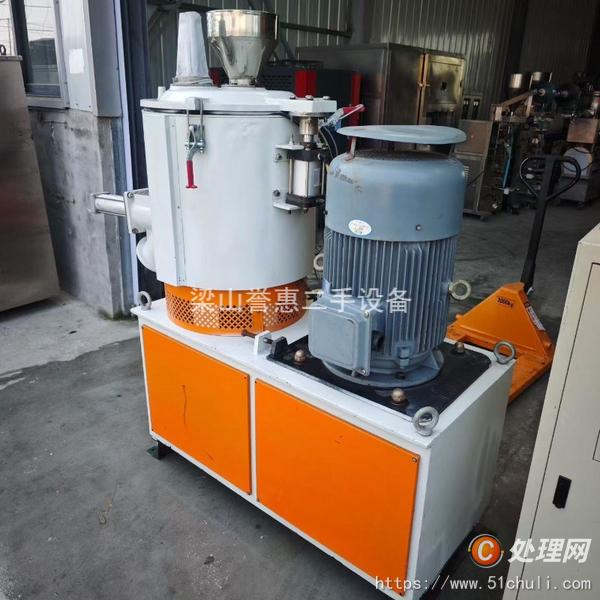 二手混合機(jī)