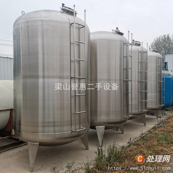 二手不銹鋼儲罐