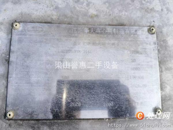 二手離心機(jī)