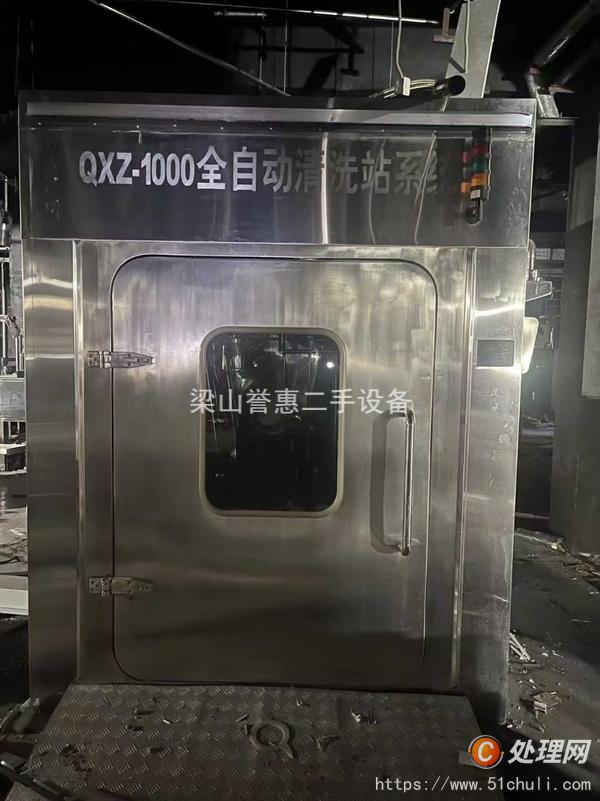 二手食品加工機械