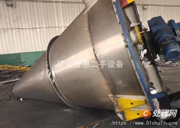 二手混合機(jī)