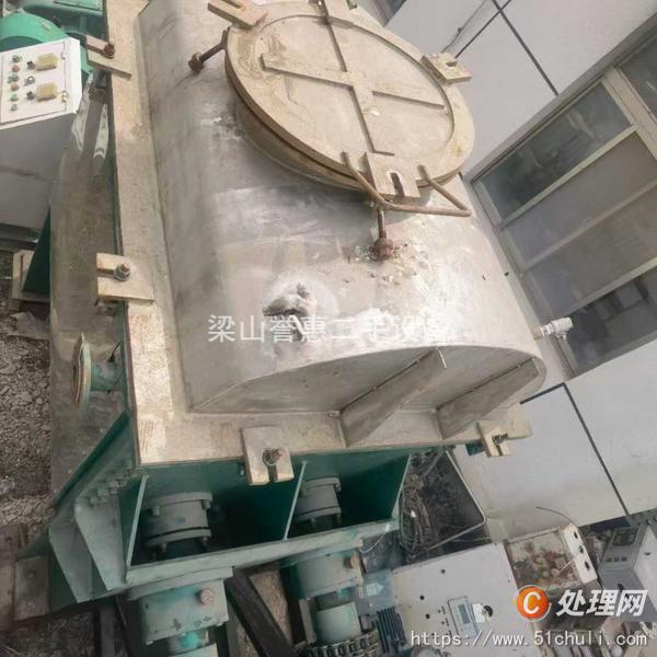 二手捏合機
