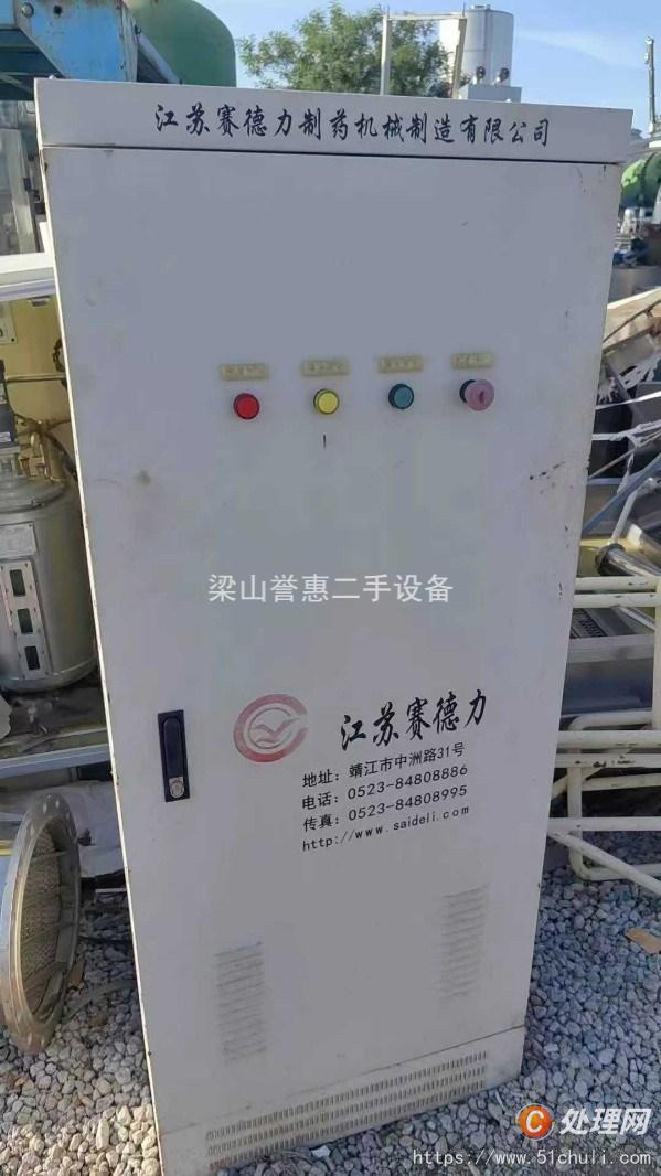 二手離心機(jī)