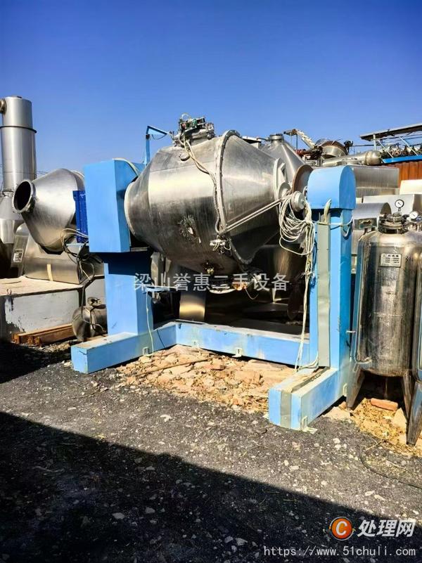 二手混合機