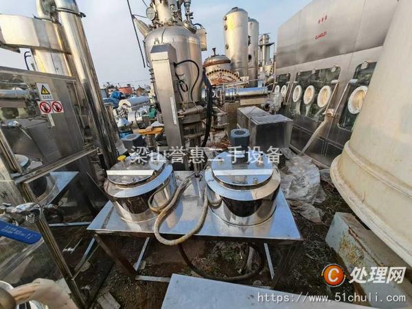 二手真空均質(zhì)乳化機